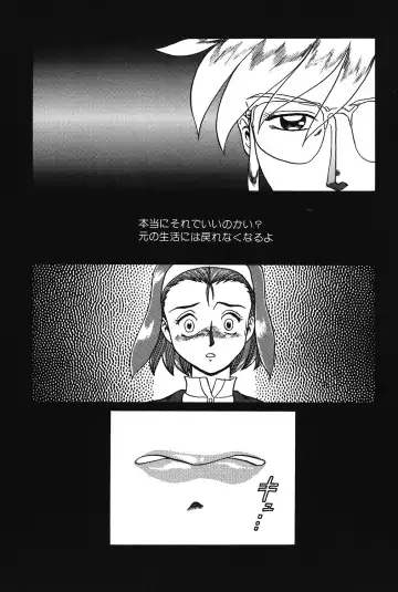 [Makita Aoi] Hentai Gakuen Fhentai - Page 41