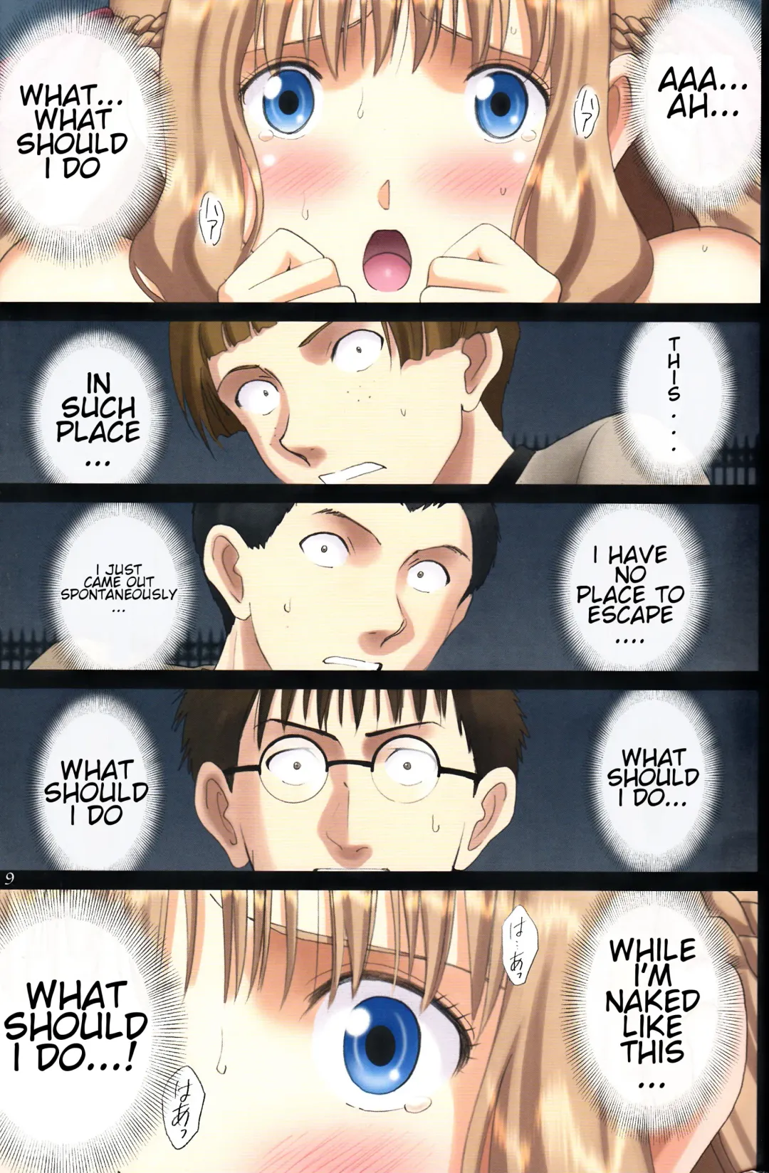 [Smac] Roshutsu Otome Fantasy " Oujo wa inbina mi rare makuri ~Yunaria Fon Vitoria ~ FINAL" Fhentai - Page 8