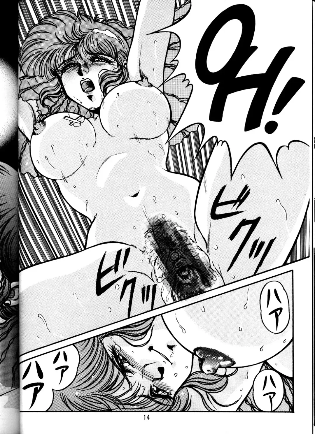 [Garland] SALVAGE 2 Fhentai - Page 13