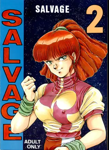 Read [Garland] SALVAGE 2 - Fhentai