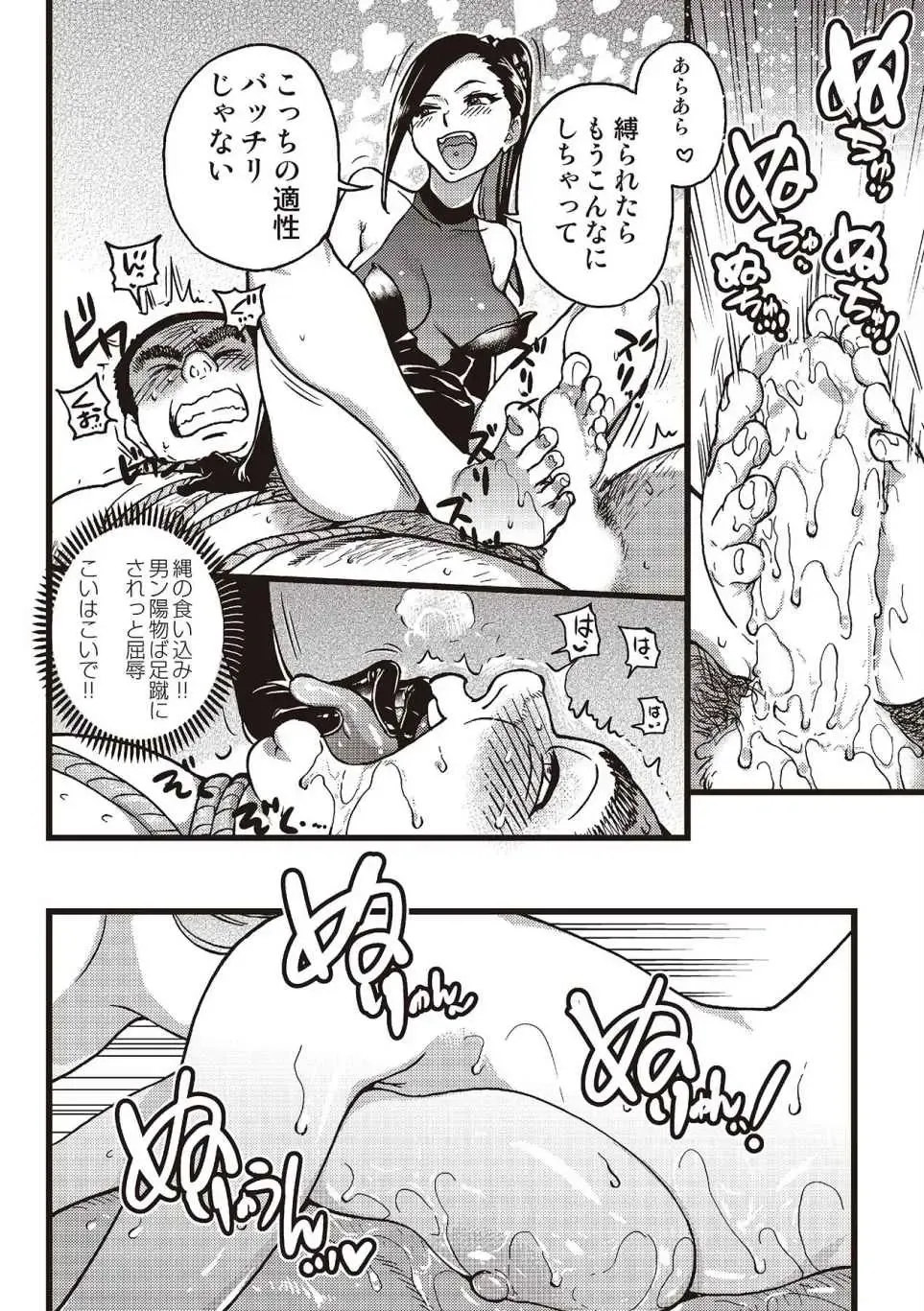 Abnormal Fuuzoku Nyuumon ~Love Doll Fuuzoku kara, 1000-man En no Fuuzokujou made~ Fhentai - Page 8