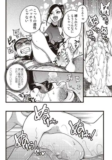 Abnormal Fuuzoku Nyuumon ~Love Doll Fuuzoku kara, 1000-man En no Fuuzokujou made~ Fhentai - Page 8