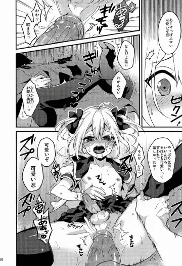 [Lew] Kawaii Otouto wa Onii-chan no Tame ni Imouto ni Narubeki! (decensored) Fhentai - Page 15