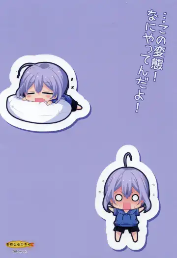 [Lew] Kawaii Otouto wa Onii-chan no Tame ni Imouto ni Narubeki! (decensored) Fhentai - Page 26