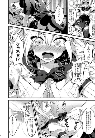 [Lew] Kawaii Otouto wa Onii-chan no Tame ni Imouto ni Narubeki! (decensored) Fhentai - Page 9