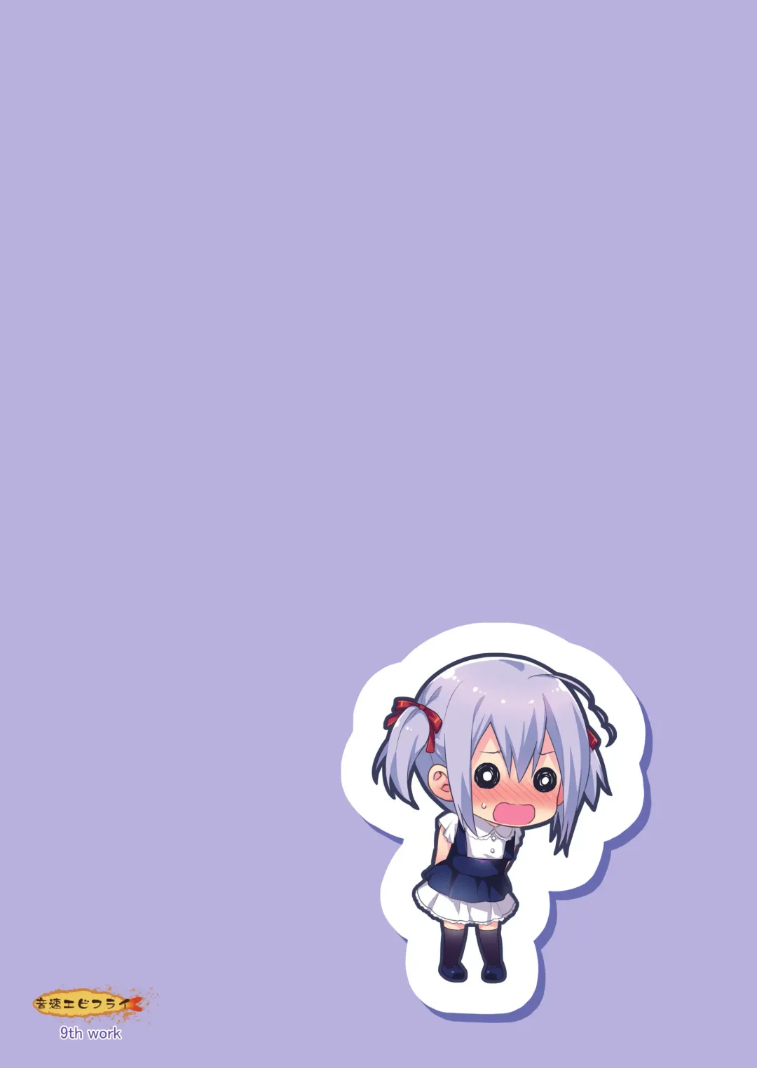 [Lew] Kawaii Otouto wa Onii-chan no Tame ni Imouto ni Narubeki! Sono 2 (decensored) Fhentai - Page 26