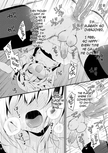 [Lew] Kawaii Otouto wa Onii-chan no Tame ni Imouto ni Narubeki! Sono 2 (decensored) Fhentai - Page 21
