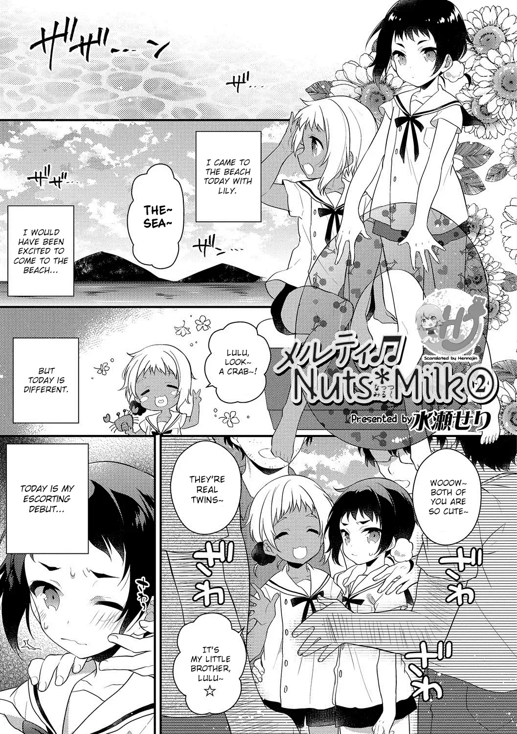 [Minase Seri] Melty Nuts Milk② (decensored) Fhentai - Page 1