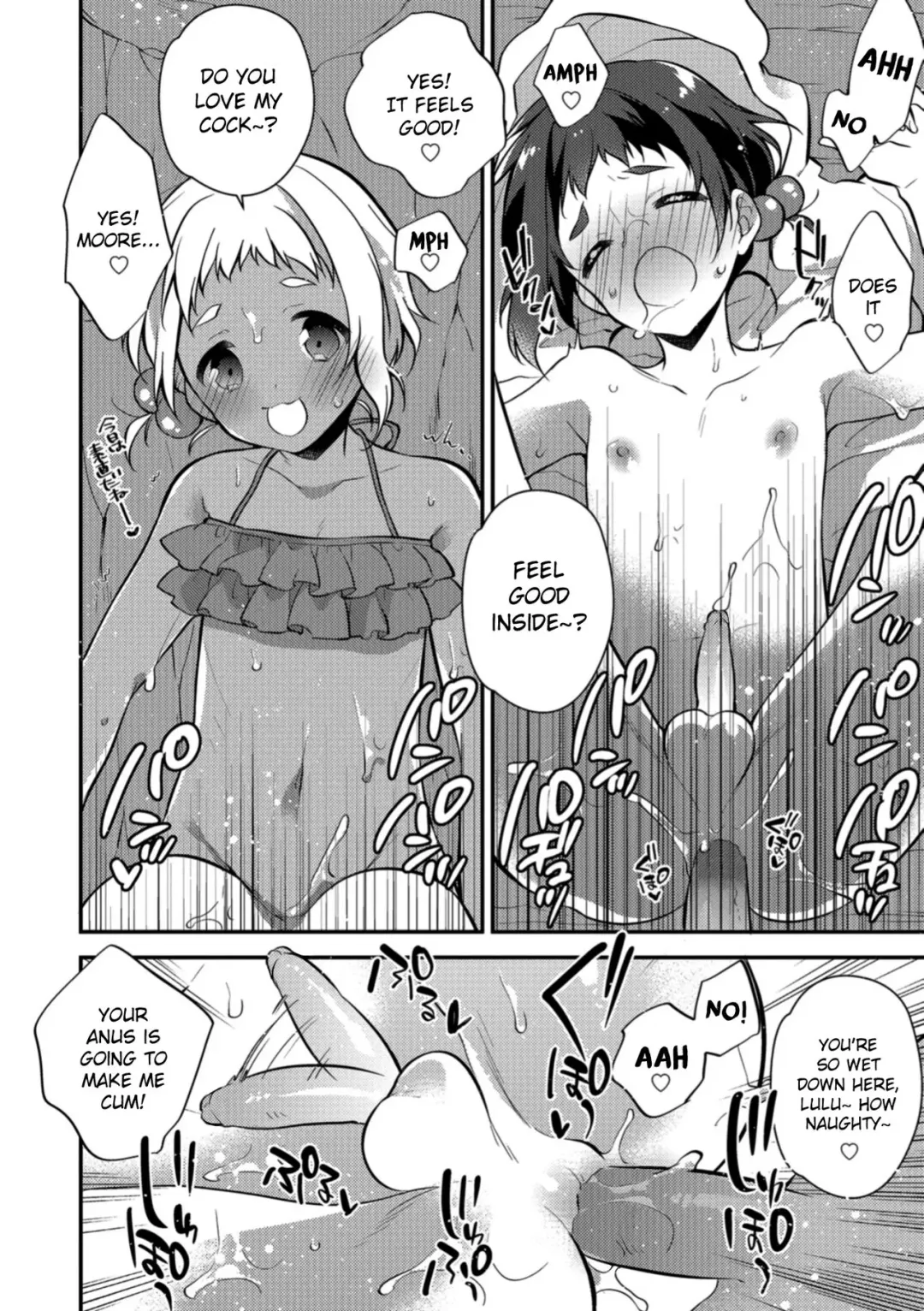 [Minase Seri] Melty Nuts Milk in SUMMER (decensored) Fhentai - Page 12