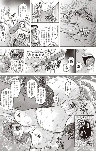 Botebara Haramase Paradise vol. 2 Fhentai - Page 14