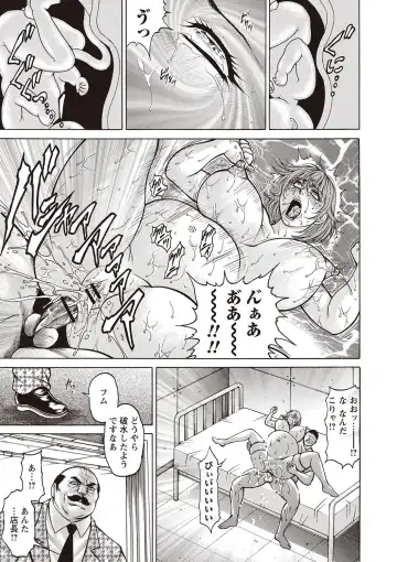 Botebara Haramase Paradise vol. 2 Fhentai - Page 18