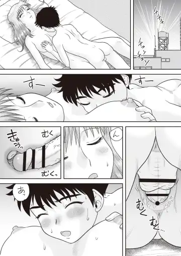 Botebara Haramase Paradise vol. 2 Fhentai - Page 68