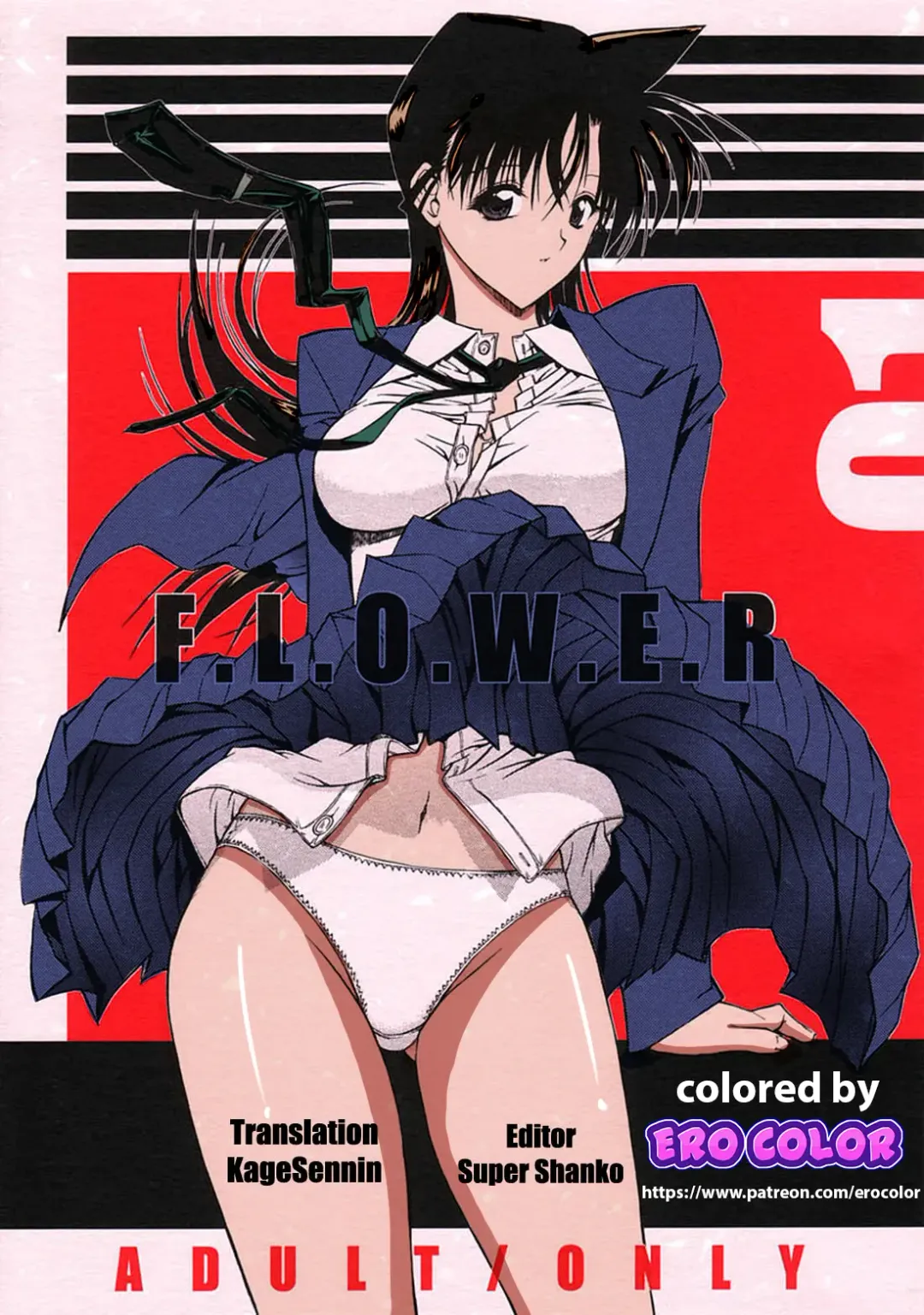 [Kino Hitoshi - Yokoshima Takemaru] F.L.O.W.E.R Vol. 01 Fhentai - Page 1