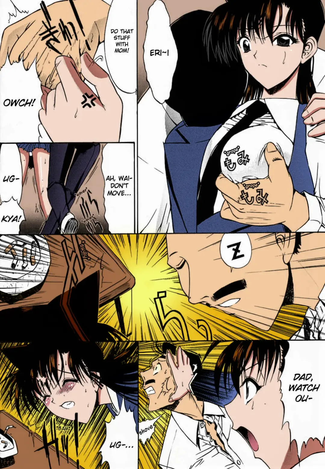 [Kino Hitoshi - Yokoshima Takemaru] F.L.O.W.E.R Vol. 01 Fhentai - Page 5