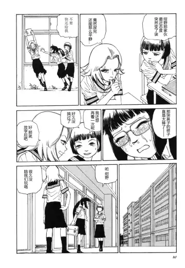 [Kago Shintarou - Shintarou] Rokushiki Tensou Atraxia Ch. 1-2 Fhentai - Page 22