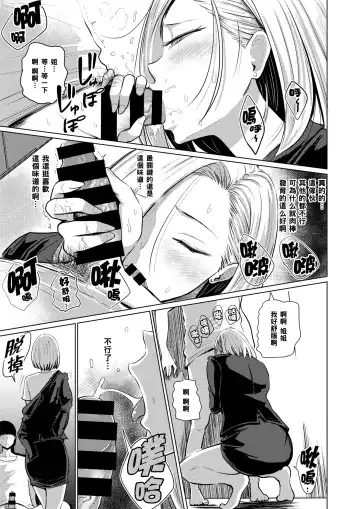 [Pistonring Nishizawa] Dare ni mo Ienai Fhentai - Page 9