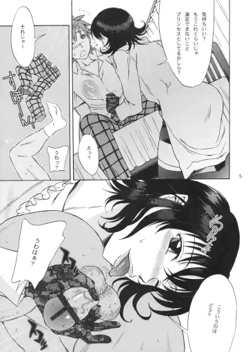 [Hanzaki Jirou] DON'T KISS MY TAIL !!! Fhentai - Page 4