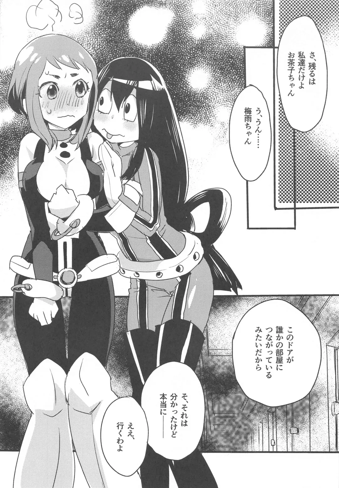 [Mei] HeroAca Roulette! Fhentai - Page 4