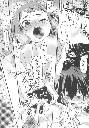 [Mei] HeroAca Roulette! Fhentai - Page 14