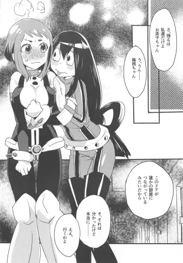 [Mei] HeroAca Roulette! Fhentai - Page 4