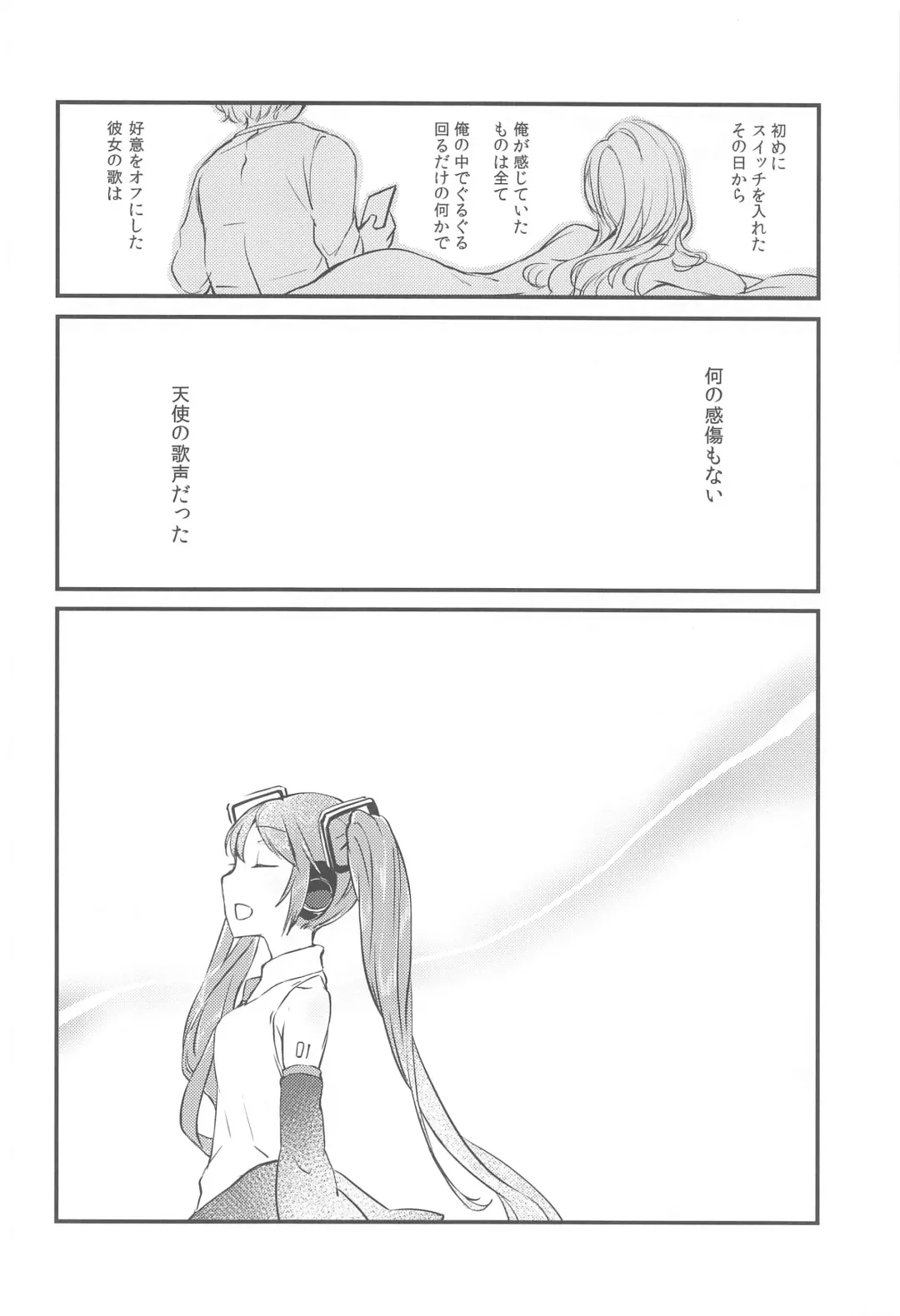 [Yuunagi Show] Moumoku Switch Fhentai - Page 21