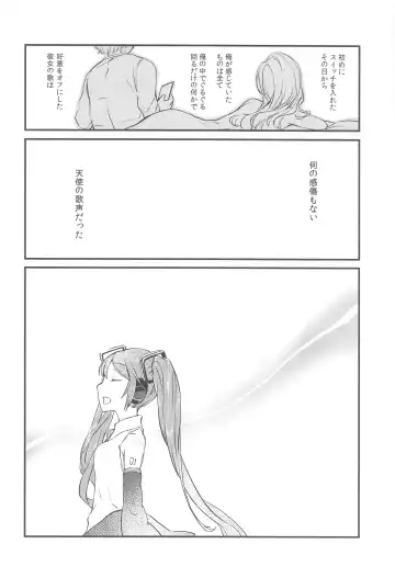 [Yuunagi Show] Moumoku Switch Fhentai - Page 21