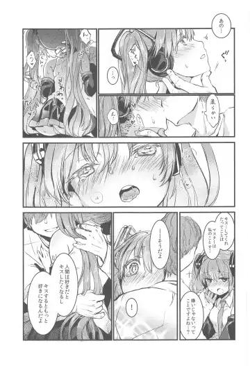 [Yuunagi Show] Moumoku Switch Fhentai - Page 4