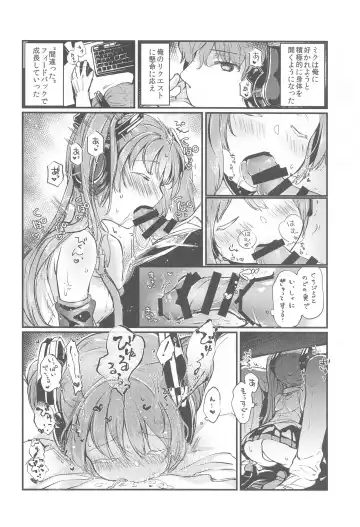 [Yuunagi Show] Moumoku Switch Fhentai - Page 7