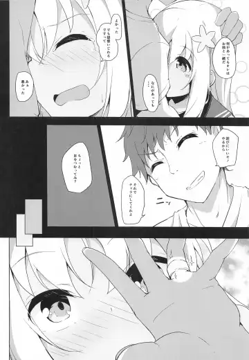 [Solar Milk] NTRo500 Fhentai - Page 5