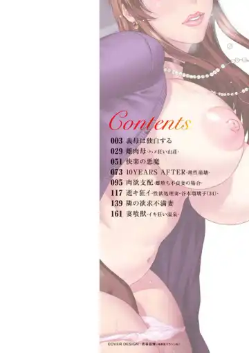 [Sunagawa Tara] Dassai Nikuyokugurui ni Ochite ch.1 Fhentai - Page 2