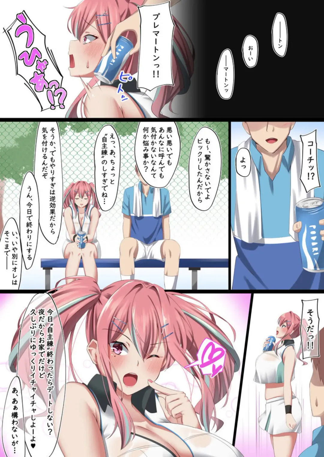 [Nanohana] Bakunyuu Gal no Ore no Kanojo ga TenniCir no Yarichin Otoko ni Netorareta Hanashi Fhentai - Page 15