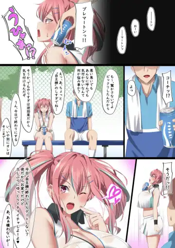 [Nanohana] Bakunyuu Gal no Ore no Kanojo ga TenniCir no Yarichin Otoko ni Netorareta Hanashi Fhentai - Page 15