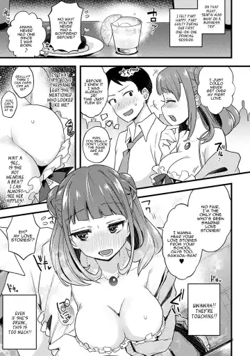 [Indo Curry] Guilty Game Fhentai - Page 3