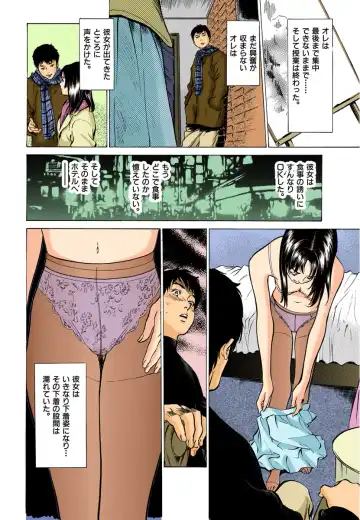 [Hazuki Kaoru] Hontou ni Atta H na Taiken Oshiemasu 01 Fhentai - Page 28