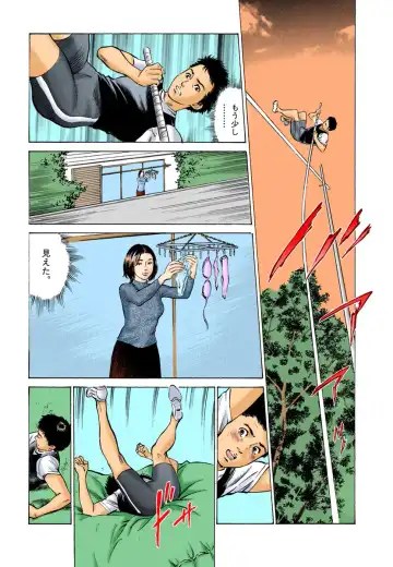 [Hazuki Kaoru] Hontou ni Atta H na Taiken Oshiemasu 01 Fhentai - Page 6