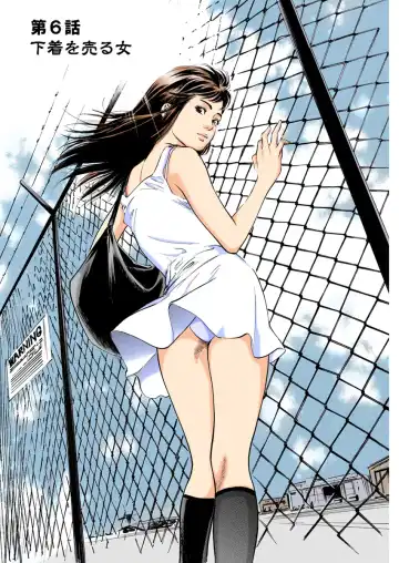 [Hazuki Kaoru] Hontou ni Atta H na Taiken Oshiemasu 01 Fhentai - Page 85