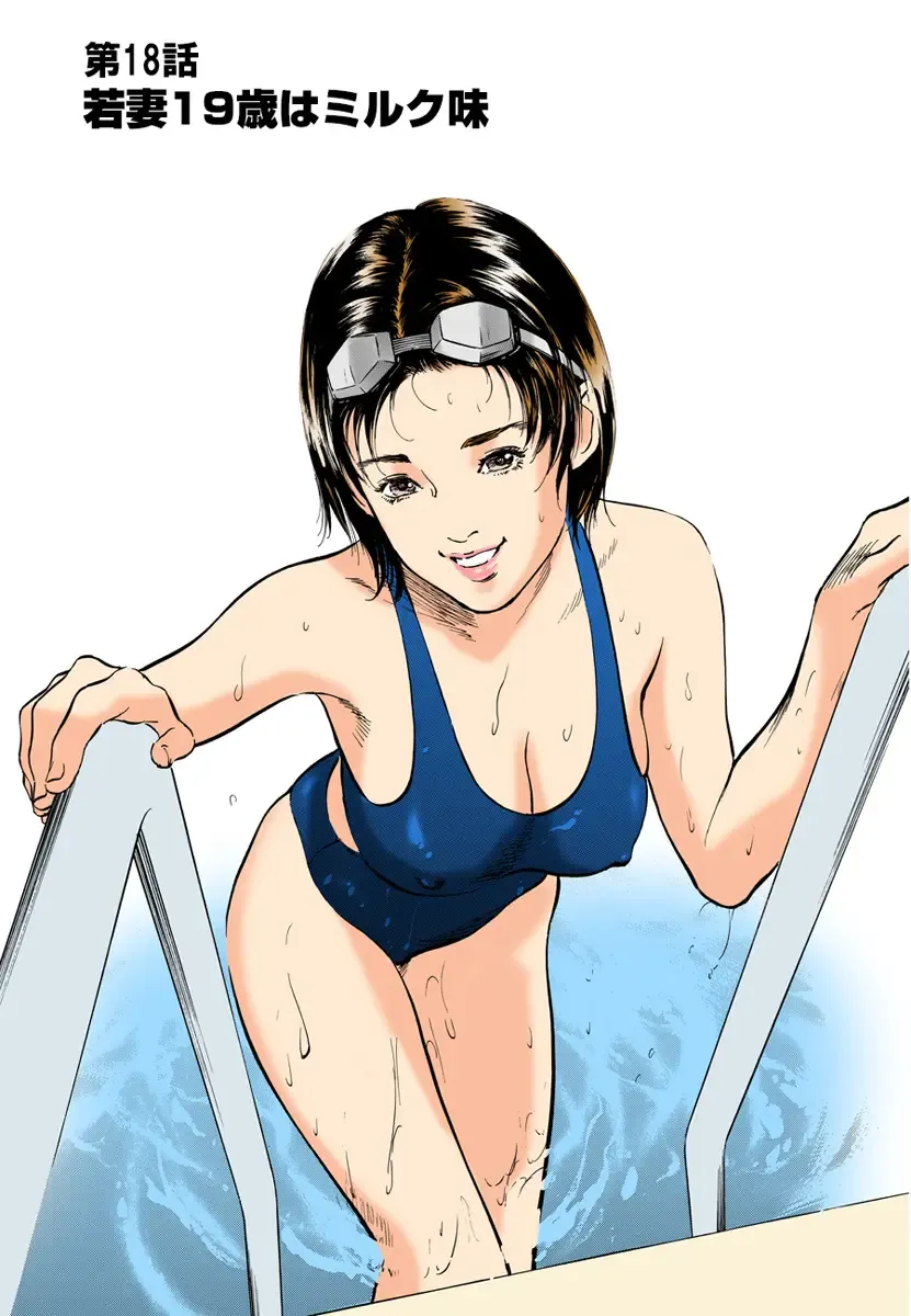 [Hazuki Kaoru] Hontou ni Atta H na Taiken Oshiemasu 02 Fhentai - Page 85