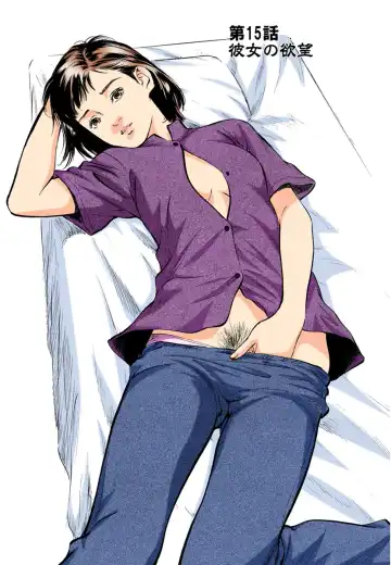 [Hazuki Kaoru] Hontou ni Atta H na Taiken Oshiemasu 02 Fhentai - Page 37