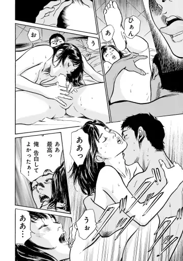 [Hazuki Kaoru] 国家資格の女のナイショの夜 Fhentai - Page 128