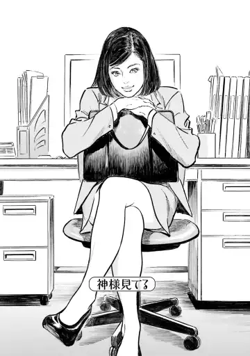 [Hazuki Kaoru] 国家資格の女のナイショの夜 Fhentai - Page 133