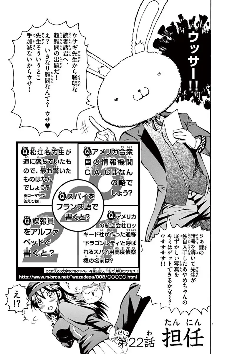 [Matsuena Syun] Kimi wa 008 v03 Fhentai - Page 101