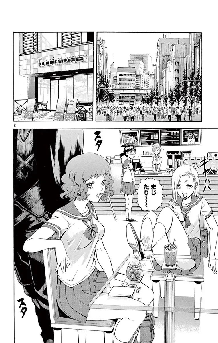 [Matsuena Syun] Kimi wa 008 v03 Fhentai - Page 102