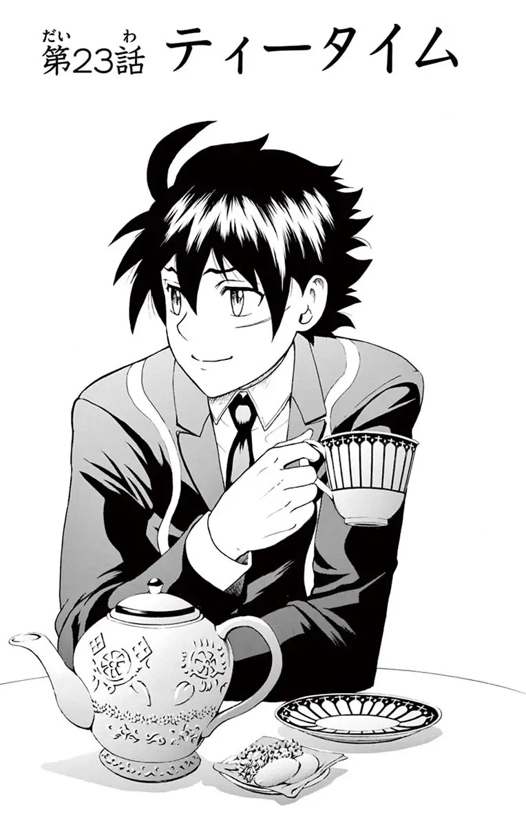 [Matsuena Syun] Kimi wa 008 v03 Fhentai - Page 119