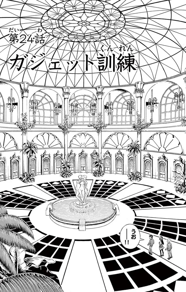 [Matsuena Syun] Kimi wa 008 v03 Fhentai - Page 137