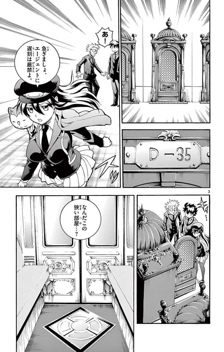 [Matsuena Syun] Kimi wa 008 v03 Fhentai - Page 139