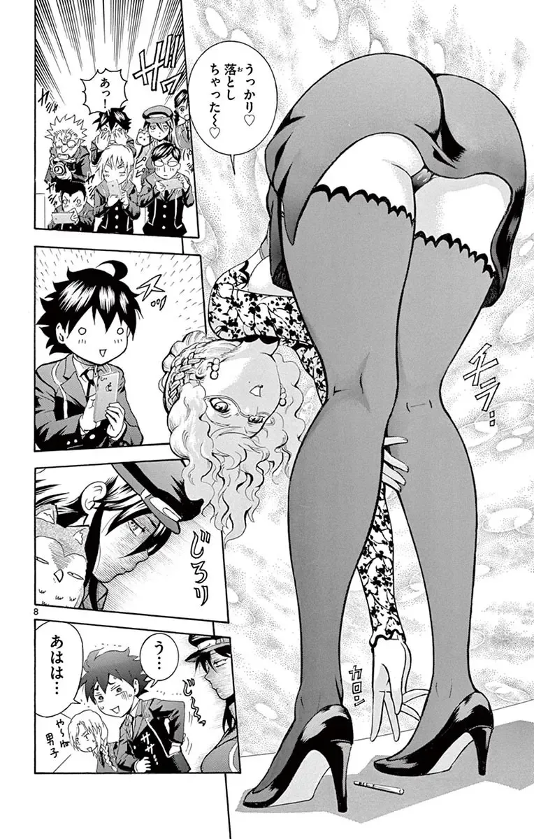 [Matsuena Syun] Kimi wa 008 v03 Fhentai - Page 14