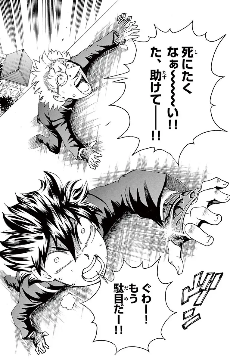 [Matsuena Syun] Kimi wa 008 v03 Fhentai - Page 152