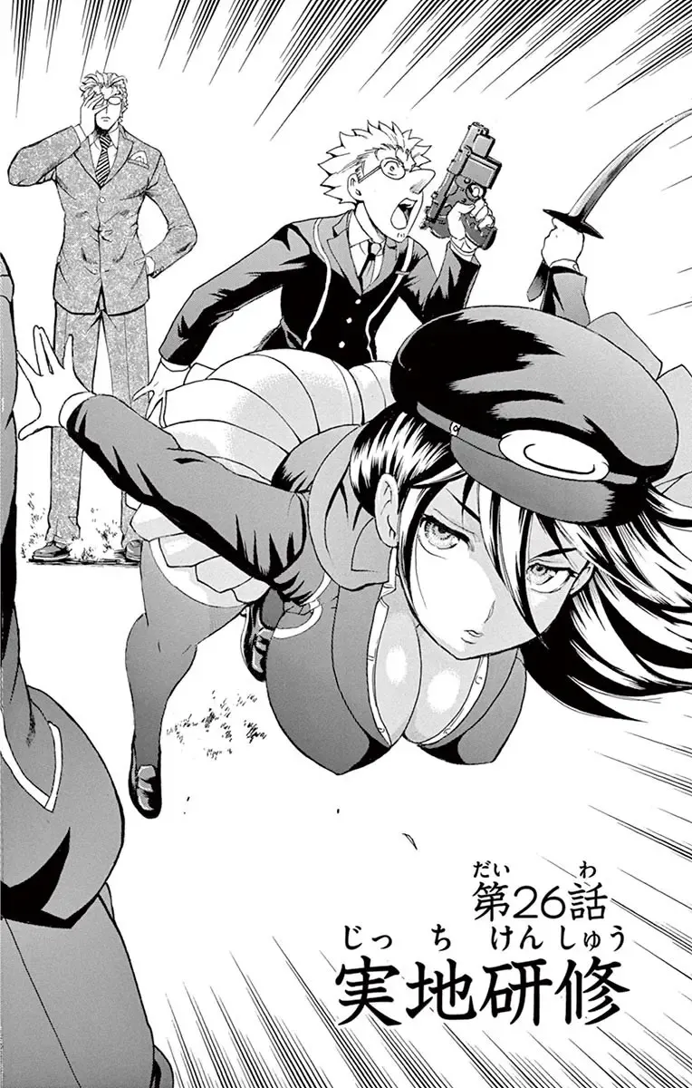 [Matsuena Syun] Kimi wa 008 v03 Fhentai - Page 176