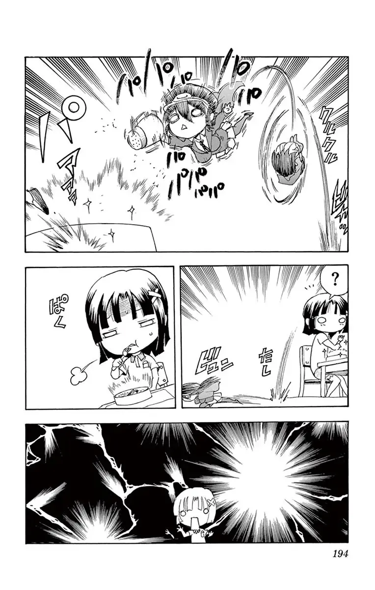 [Matsuena Syun] Kimi wa 008 v03 Fhentai - Page 196