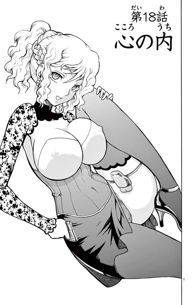 [Matsuena Syun] Kimi wa 008 v03 Fhentai - Page 27